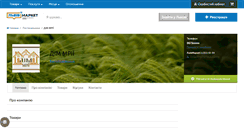 Desktop Screenshot of dm-mri.lvivmarket.net