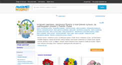 Desktop Screenshot of airmagic.lvivmarket.net