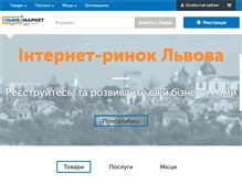 Tablet Screenshot of lvivmarket.net