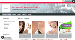Desktop Screenshot of centr-dermatologiyi-ta-kosmetologiyi-novoderm.lvivmarket.net