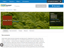 Tablet Screenshot of margo-restoran.lvivmarket.net