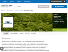 Tablet Screenshot of metal-holding-lviv.lvivmarket.net