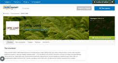 Desktop Screenshot of optic-land.lvivmarket.net