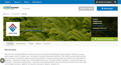 Desktop Screenshot of lift-eko.lvivmarket.net