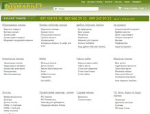 Tablet Screenshot of lvivmarket.com